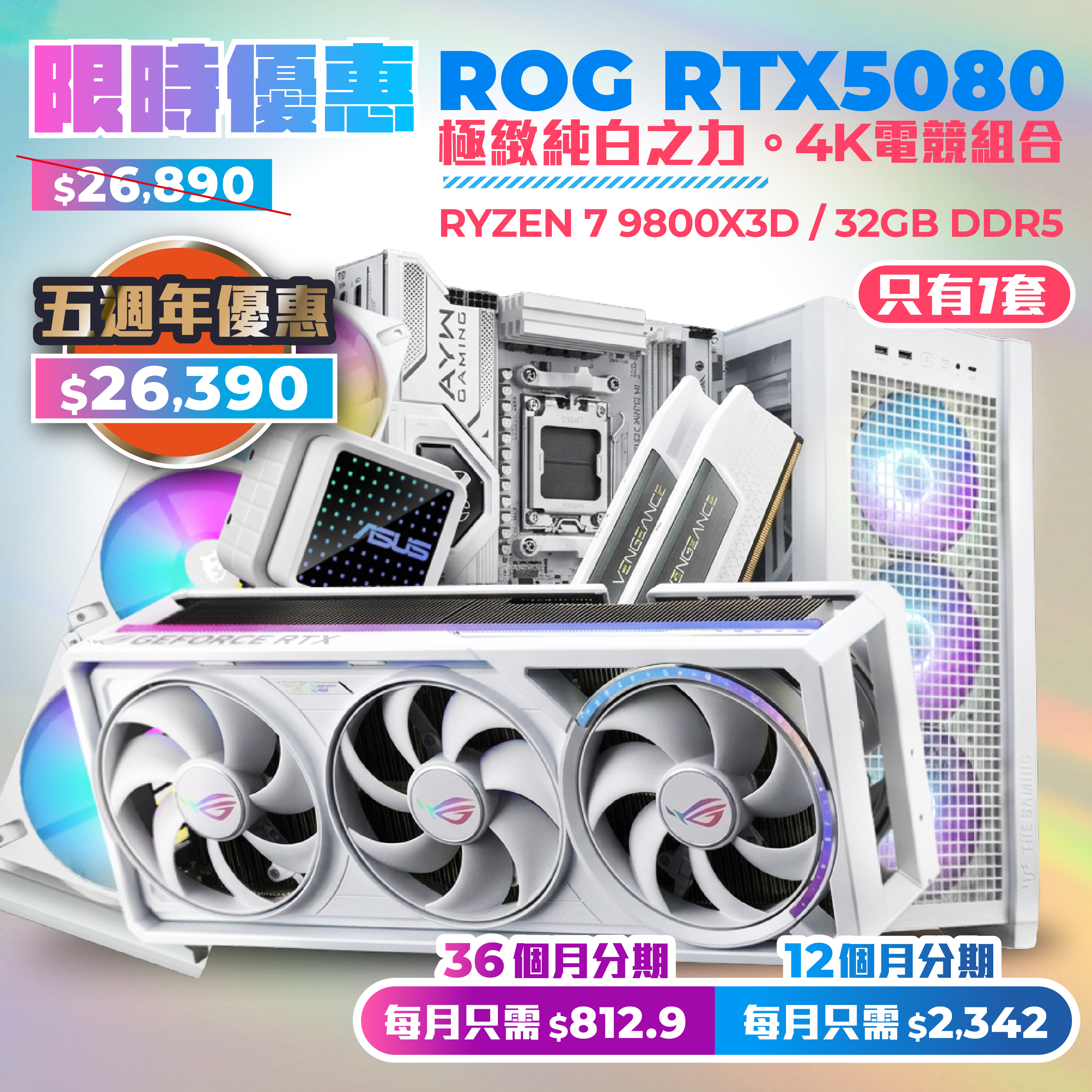 Deal 4